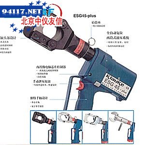 充电式液压切刀 ES85,ES32
